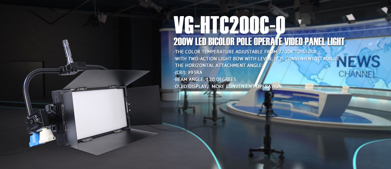 VG-HTC200C-O (1)